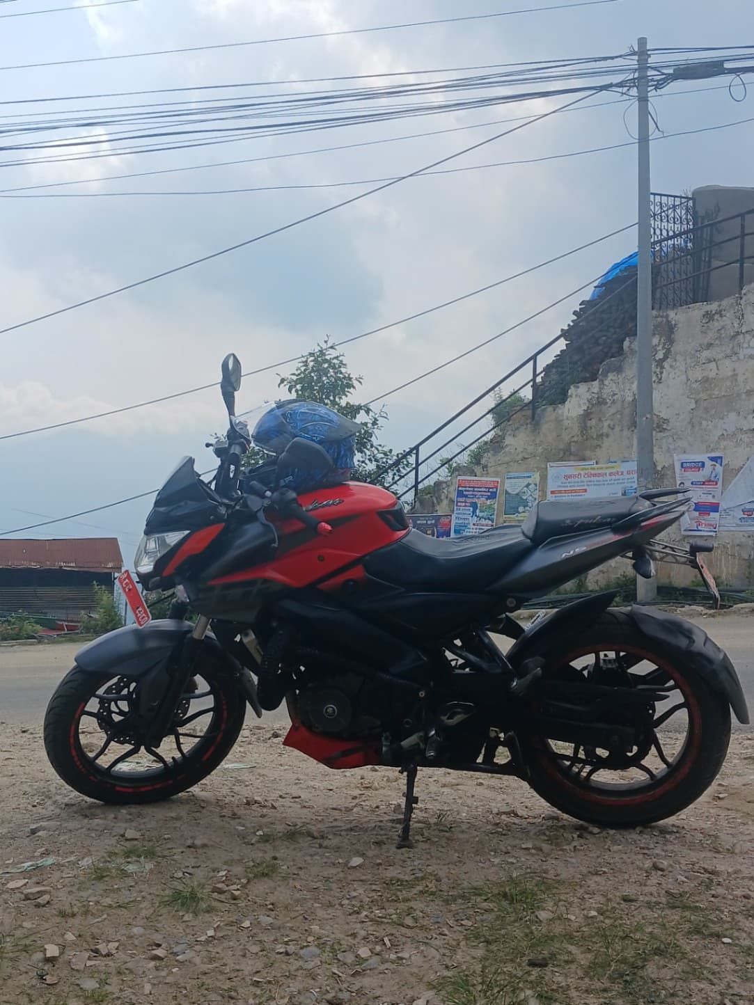 2017 Bajaj Pulsar NS 200