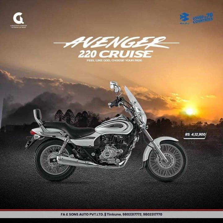 2023 Bajaj Avenger 220 Cruise image