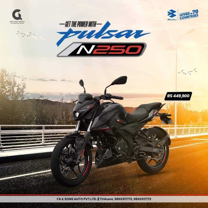 2023 Bajaj Pulsar N250 image