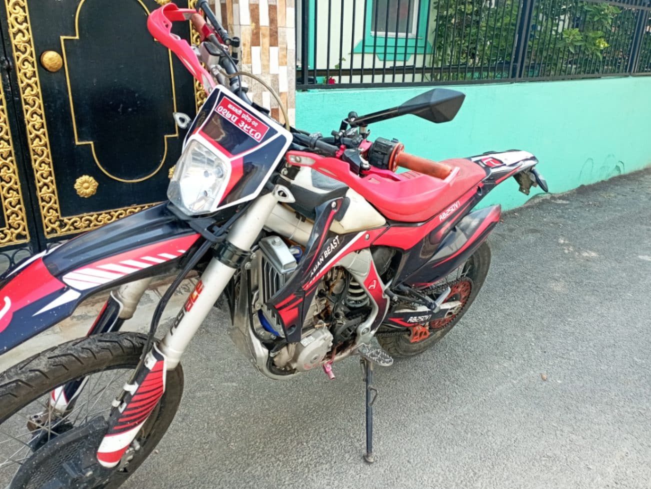 2020 Asian Beast AB250 V1 image